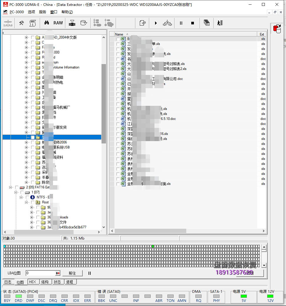 电脑开机硬盘异响WD3200AAJS-00YZCA0磁头损坏开盘数据恢复