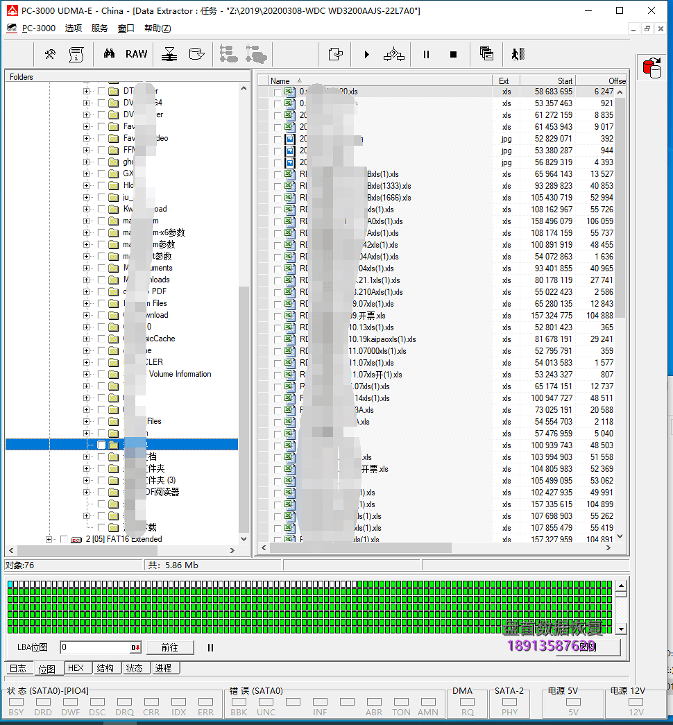 电脑主机箱被踢倒了导致WD3200AAJS台式机硬盘损坏进行开盘数据恢复成功