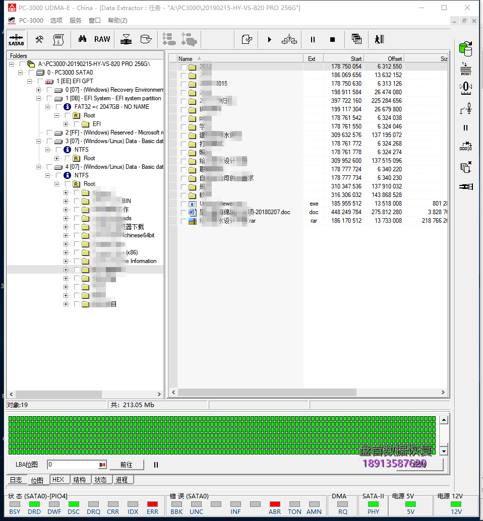 现代HY-VS-820 PRO固态硬盘突然卡死SSD变成只读状态ABR写入错误数据恢复完成