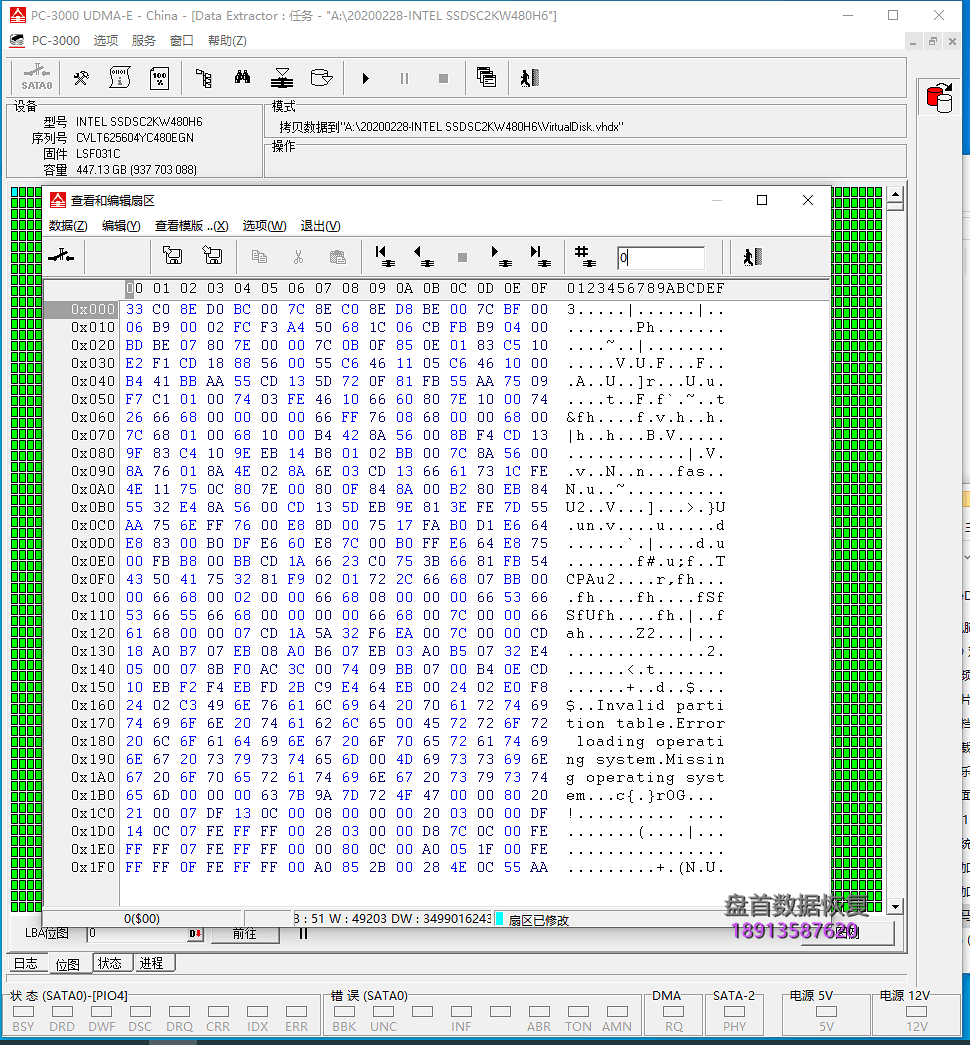 完美二次恢复英特尔540s 480G SM2258G就绪忙数据恢复成功