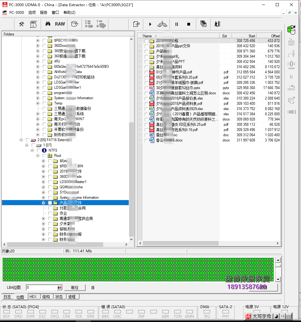 成功修复影驰GALAX-SSDTAA240G固态硬盘损坏无法读取识别成SATAFIRM S11主控PS3111