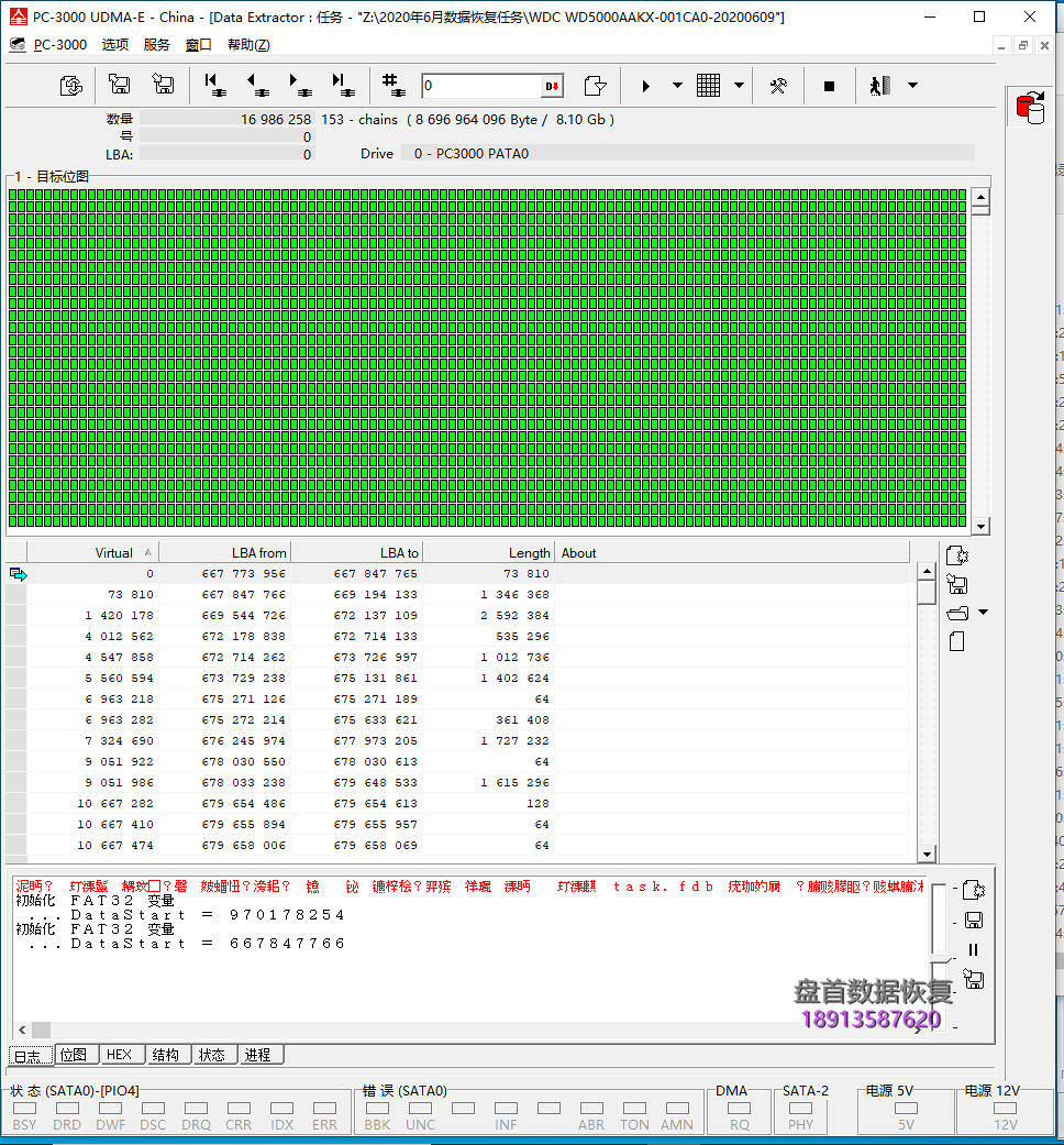 西部数据硬盘磁头损坏磕伤盘片开盘后进行盘体热交换并数据恢复成功