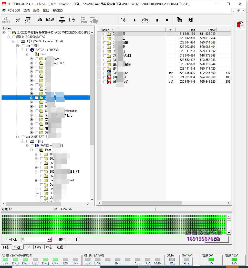 WD20EZRX-00D8PB0硬盘通电声音正常无法识别副磁头损坏导致不认盘不读数据