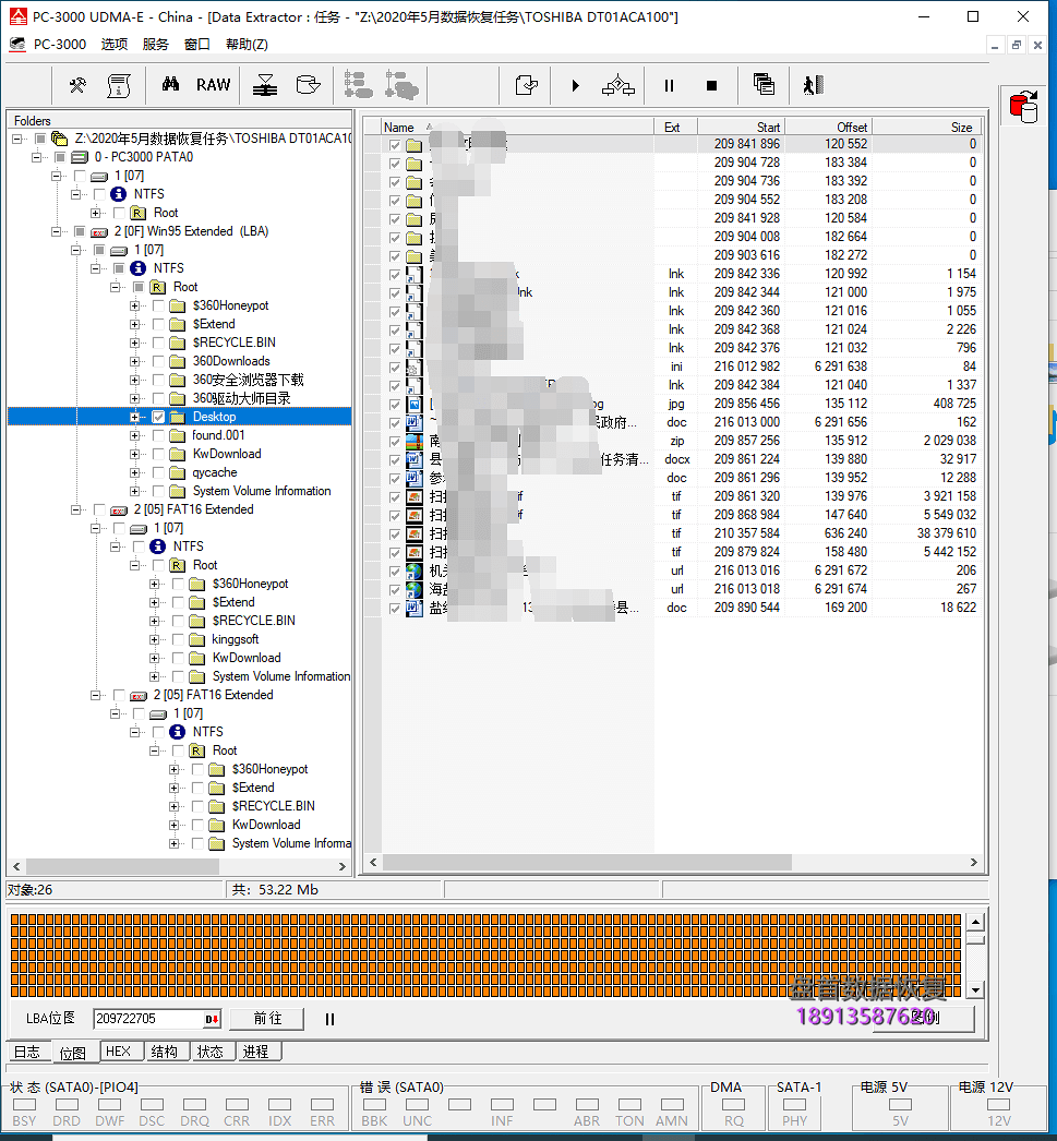 TOSHIBA DT01ACA100硬盘磁头异响开盘数据恢复成功