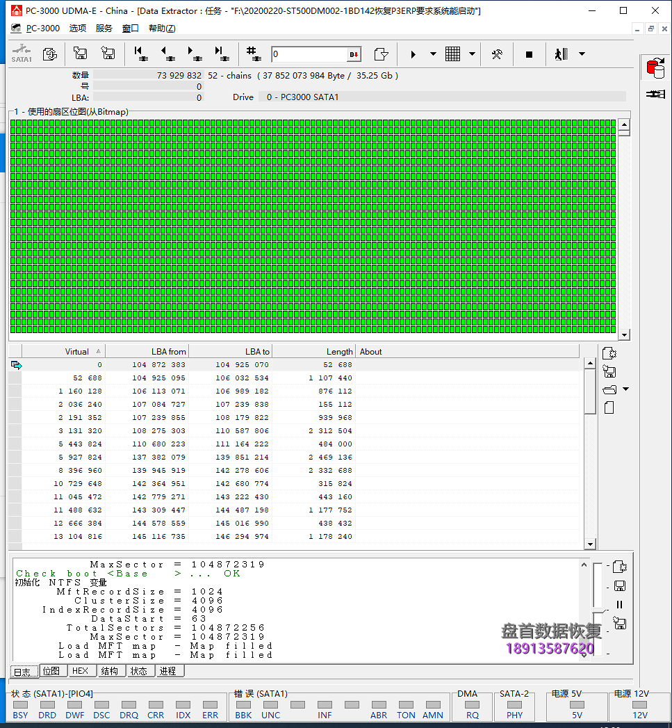 希捷ST500DM002磁头异响损坏敲11声停转,开盘数据恢复成功