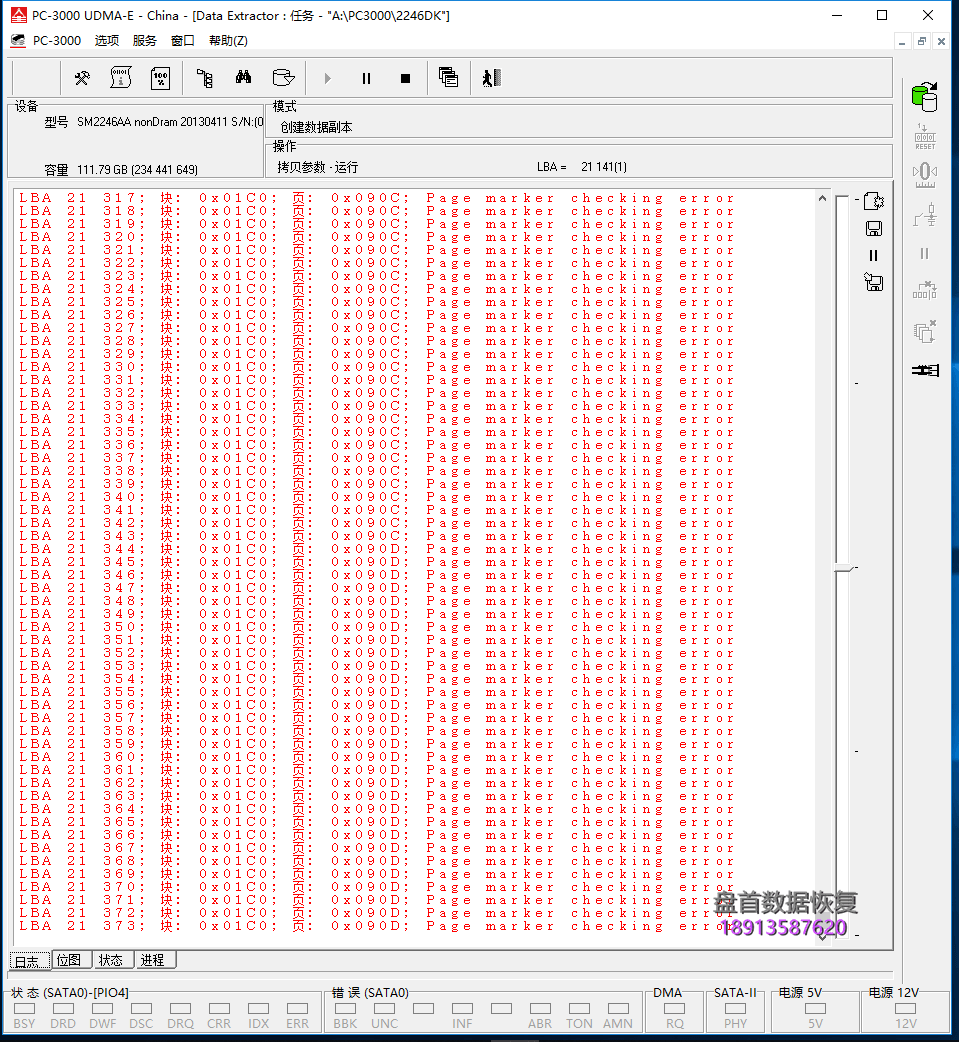 SM2246XT主控长忙BSY掉盘不读盘无法识别二次恢复SSD芯片级数据恢复成功