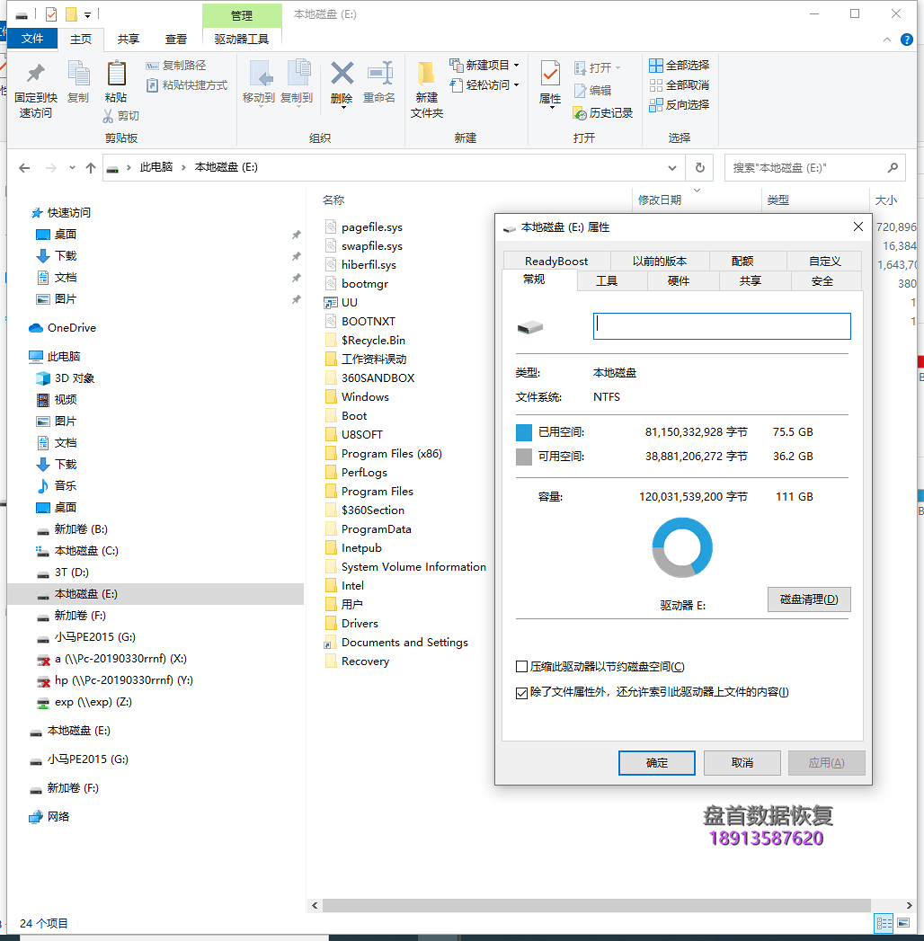 Marvell主控SSD固态硬盘常见故障是认盘正常无法读取数据典型翻译器错误导致数据扇区无法读取