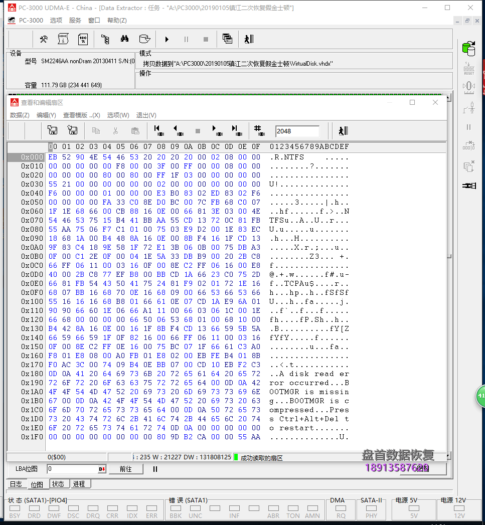 成功恢复SM2246XT无法创建虚拟翻译器的二次恢复假金士顿SV300S37A