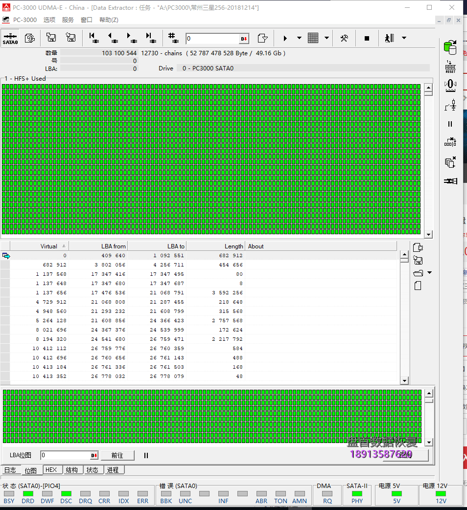 S4LN062X01-Y030主控三星SSD固态硬盘MZNLN256HCHP-000L2损坏无法识别数据恢复