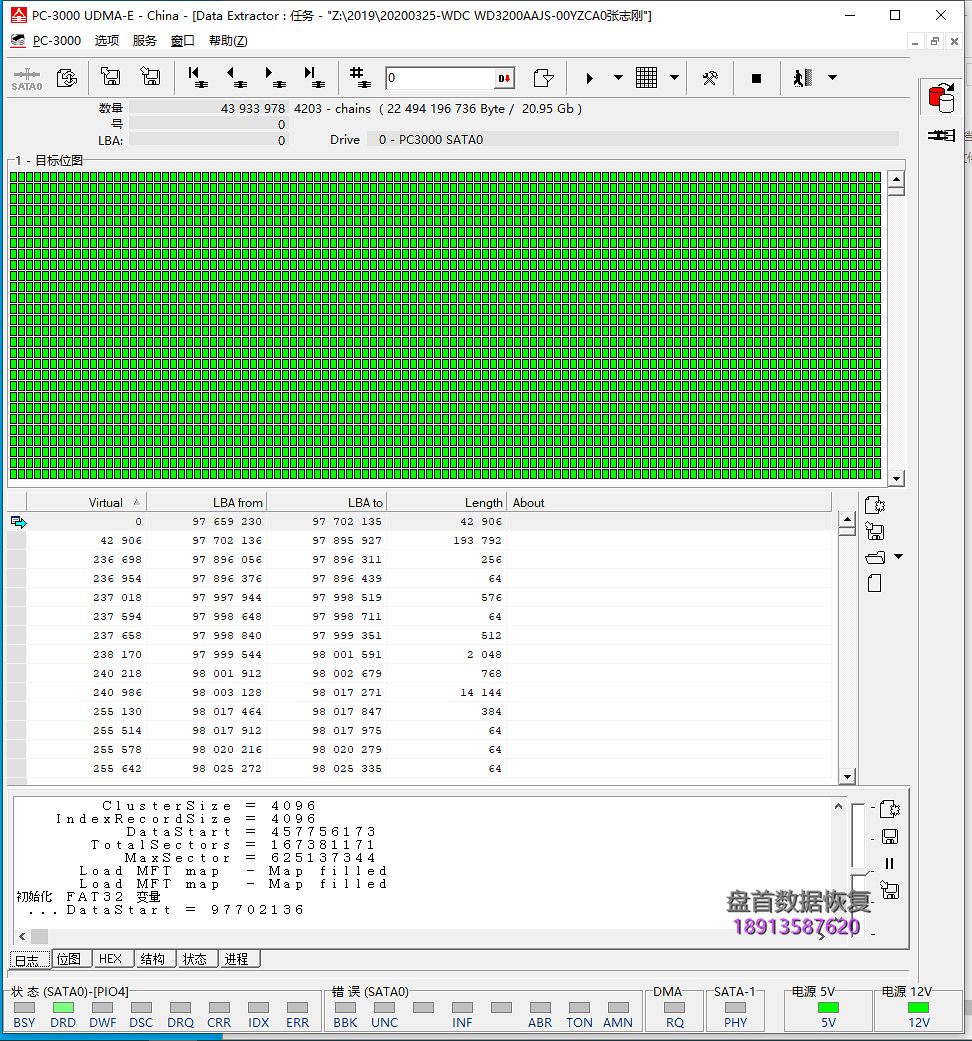 电脑开机硬盘异响WD3200AAJS-00YZCA0磁头损坏开盘数据恢复