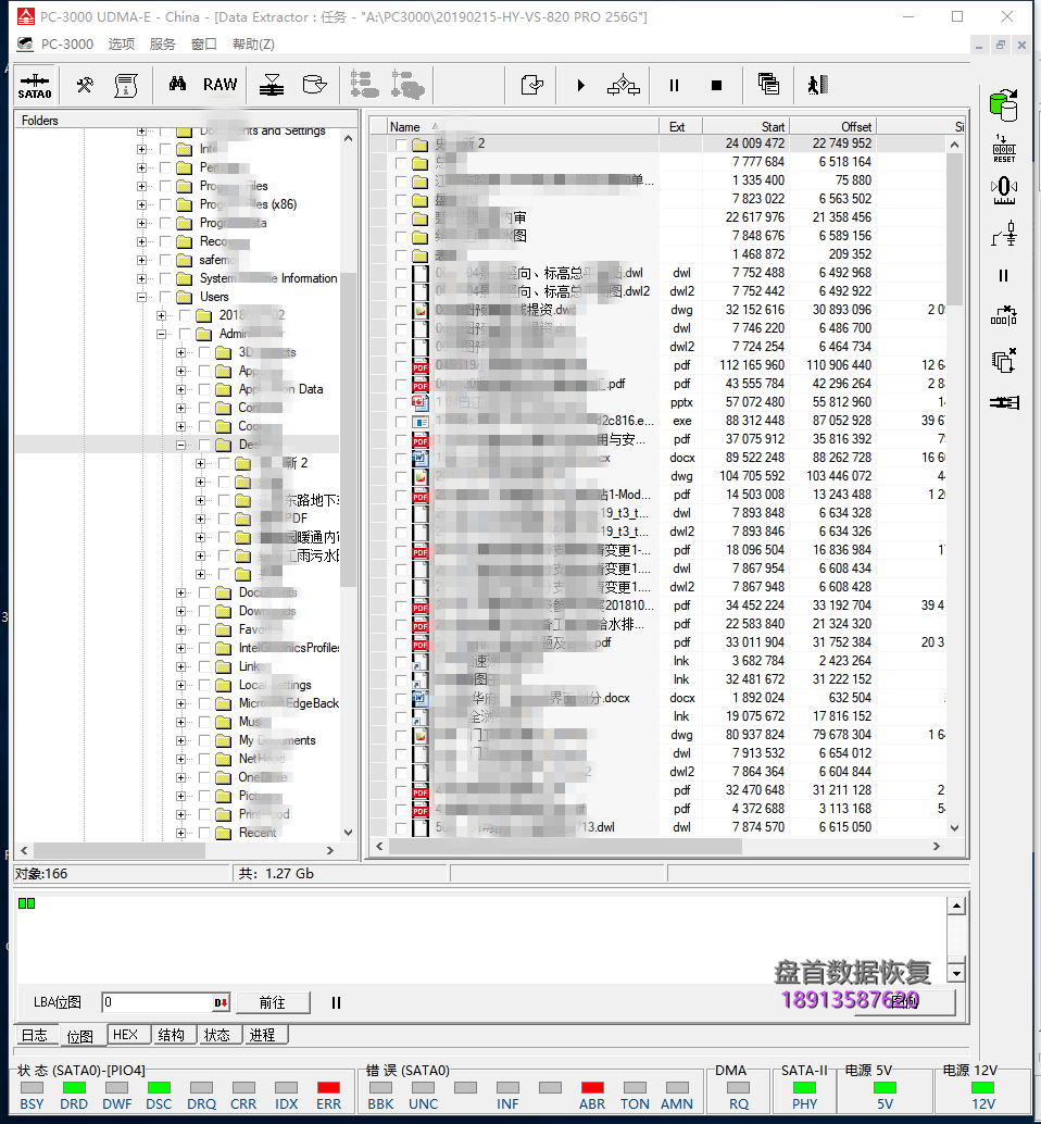 现代HY-VS-820 PRO固态硬盘突然卡死SSD变成只读状态ABR写入错误数据恢复完成