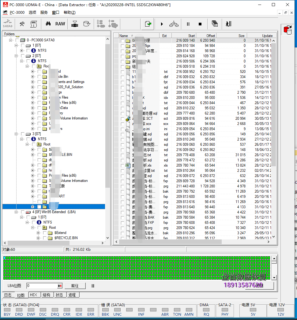 完美二次恢复英特尔540s 480G SM2258G就绪忙数据恢复成功