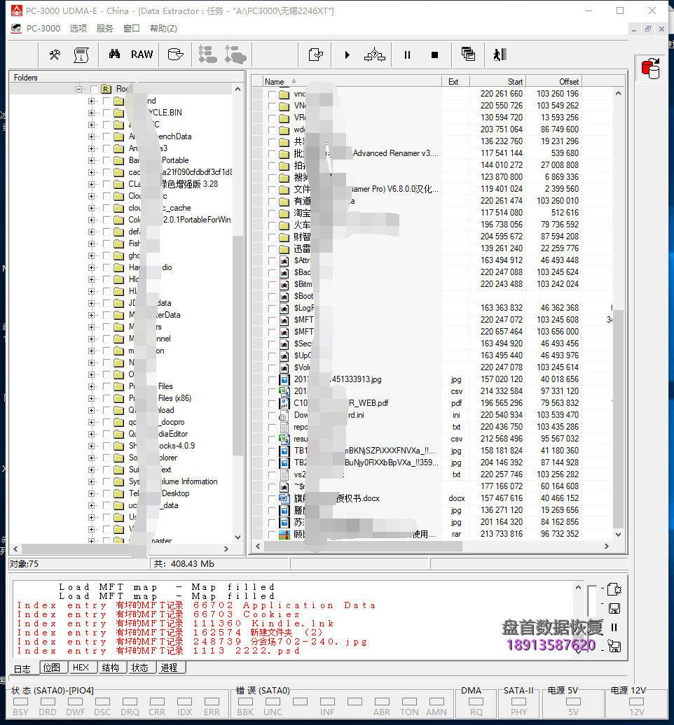 亿储120G不读盘SM2246XT掉盘无法识别SSD固态硬盘修复