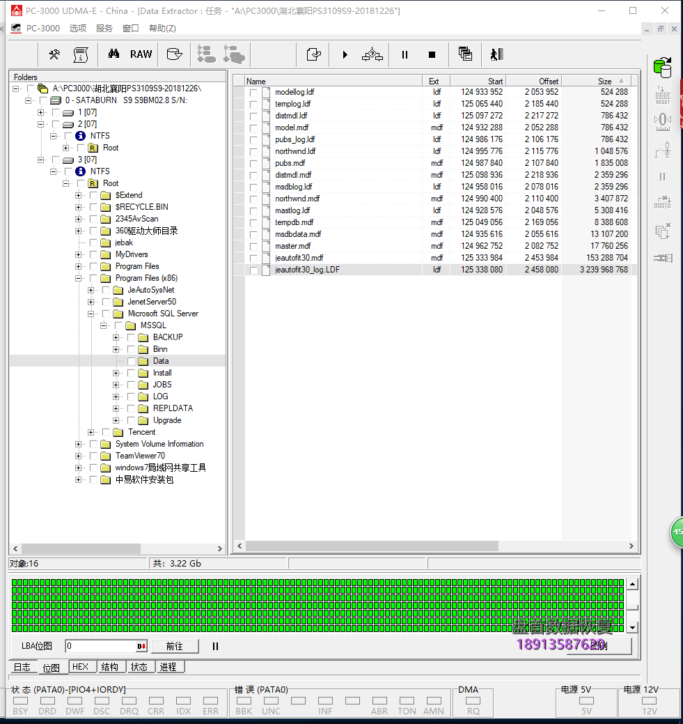 固态硬盘变成PS3109S9 20M无法读取不认盘修复