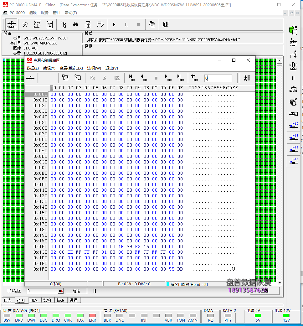 WD2TB移动硬盘不小心从桌面上摔到地板上导致盘体变形磁头损坏