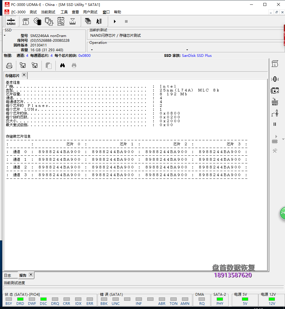 二次恢复成功台电S500固态硬盘SM2246XT主控使用PC3000 SSD读加载LDR报FLASH芯片通道错误