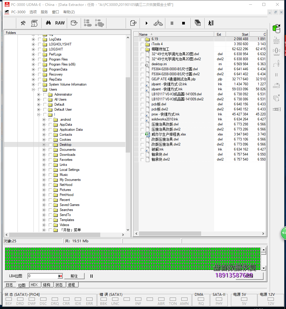 成功恢复SM2246XT无法创建虚拟翻译器的二次恢复假金士顿SV300S37A