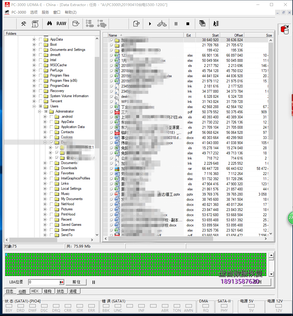 成功恢复SD120GBS500台电120G固态硬盘突然损坏后SSD硬盘就无法识别了