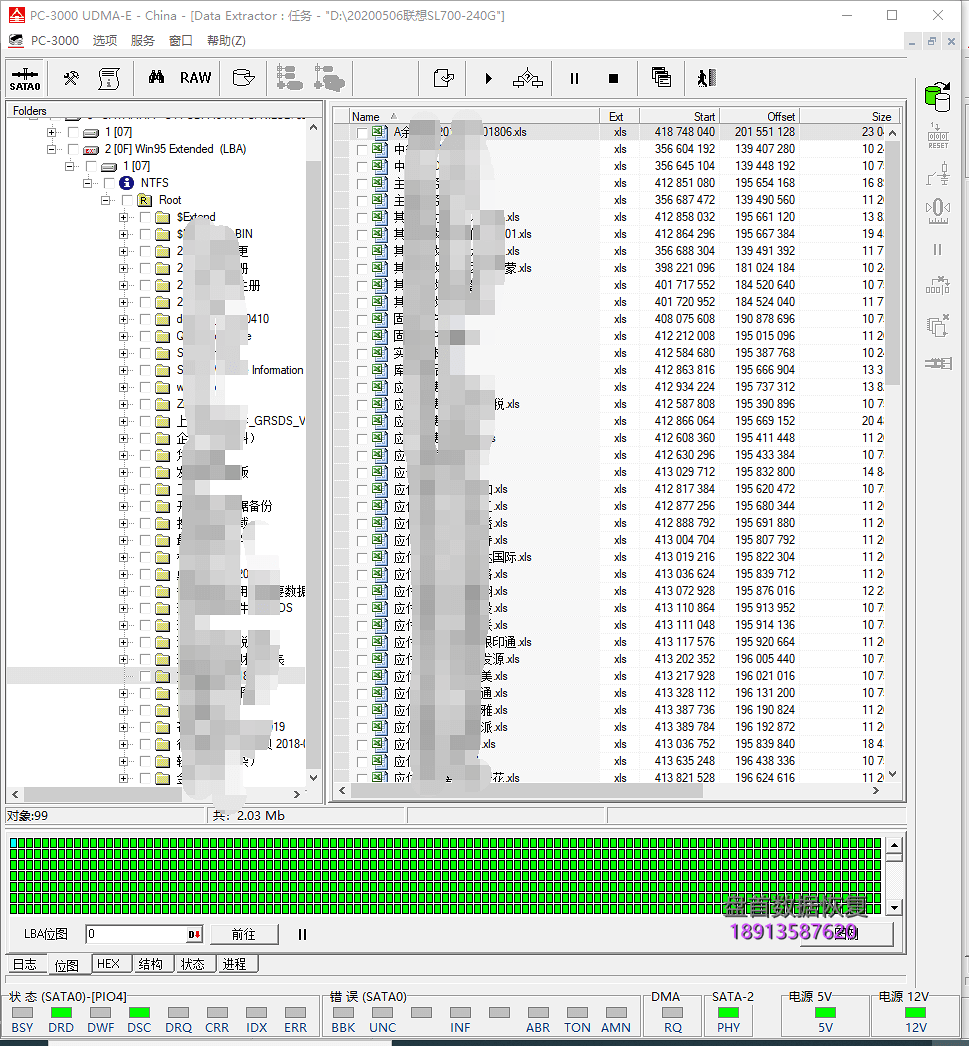 lenovo联想SL700固态硬盘掉盘通病SSD数据恢复成功