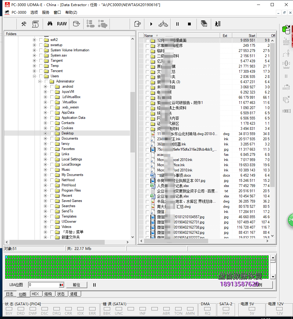 二次恢复成功台电S500固态硬盘SM2246XT主控使用PC3000 SSD读加载LDR报FLASH芯片通道错误