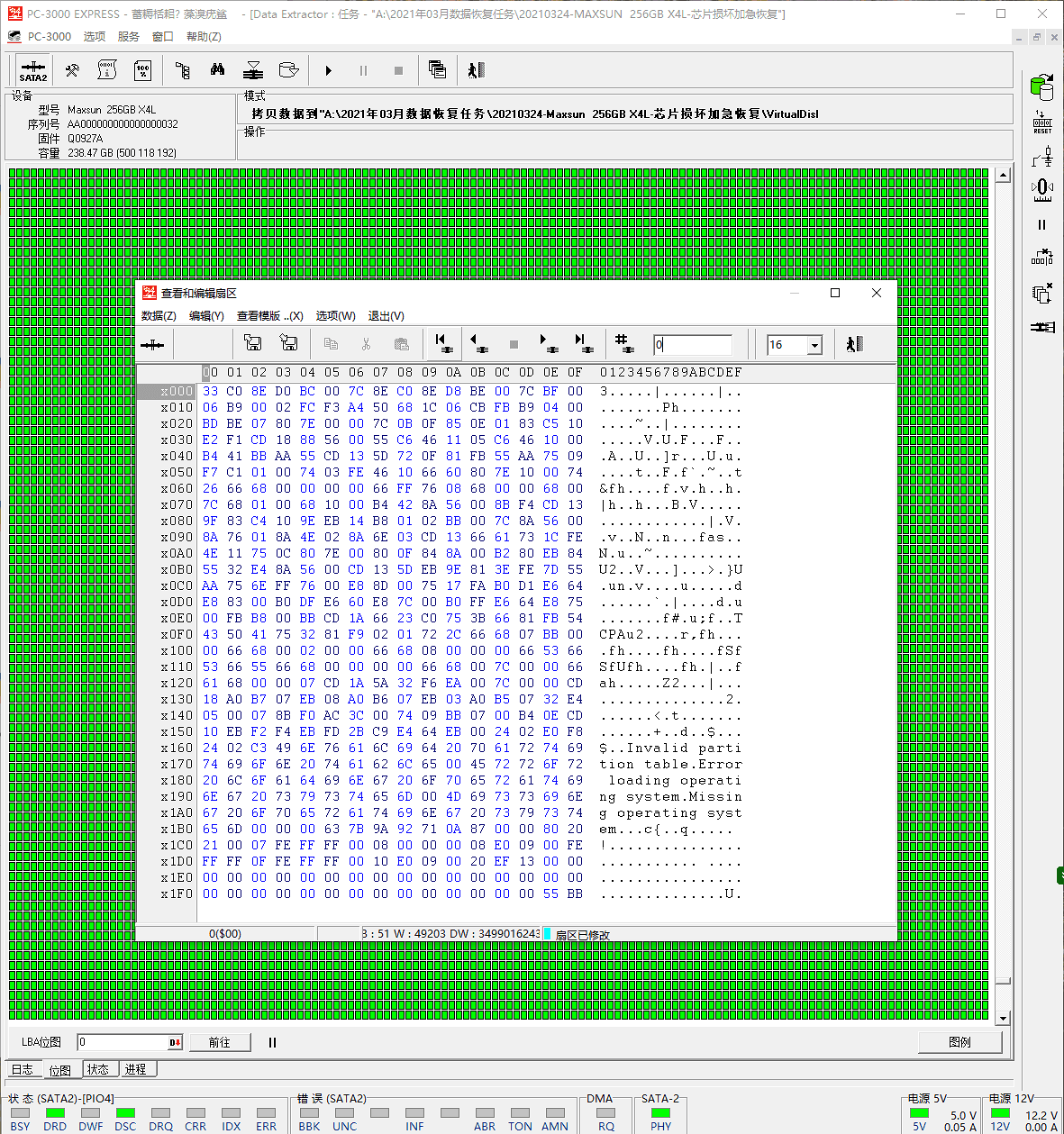 Maxsun 256GB X4L主控SM2246XT芯片损坏导致SSD固态硬盘无法识别数据恢复成功