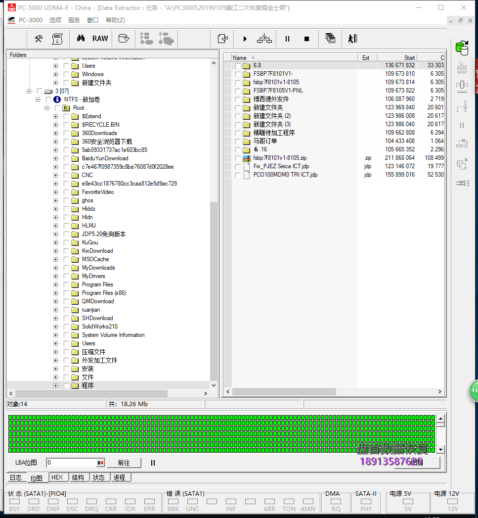 成功恢复SM2246XT无法创建虚拟翻译器的二次恢复假金士顿SV300S37A