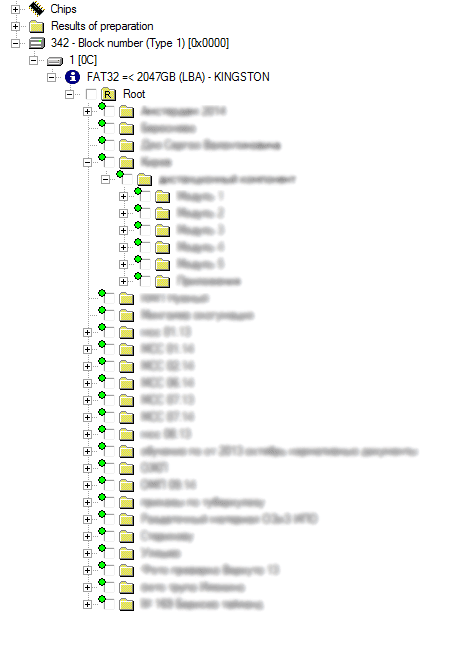 使用PC-3000 Flash对Phison PS2251-03的块旋转