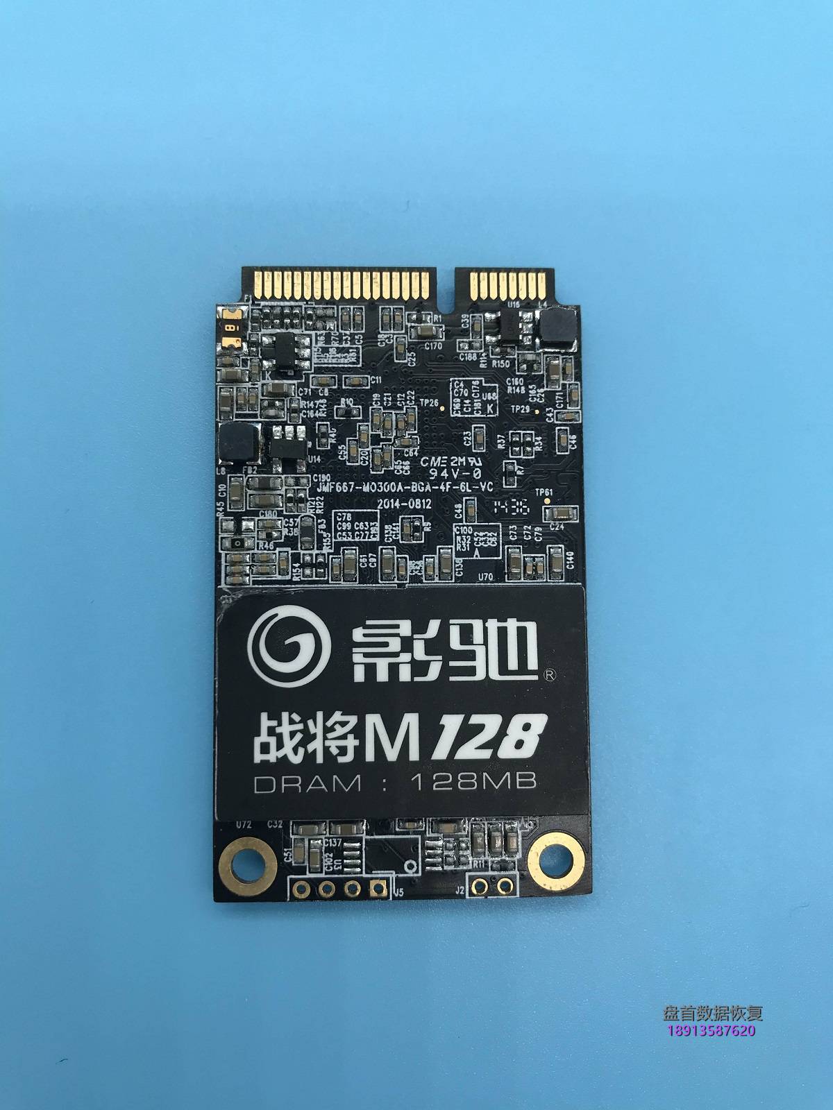 影驰战将M128G型号JMF667H主控SSD固态硬盘掉盘后不能读取数据无法识别数据恢复成功