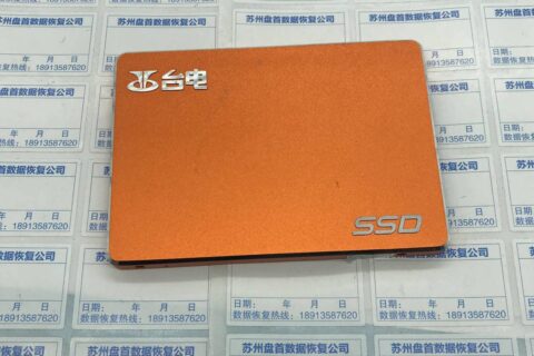 台电SD120GBS500掉盘SSD无法识别SM2258XT主控SSD不读盘数据恢复成功