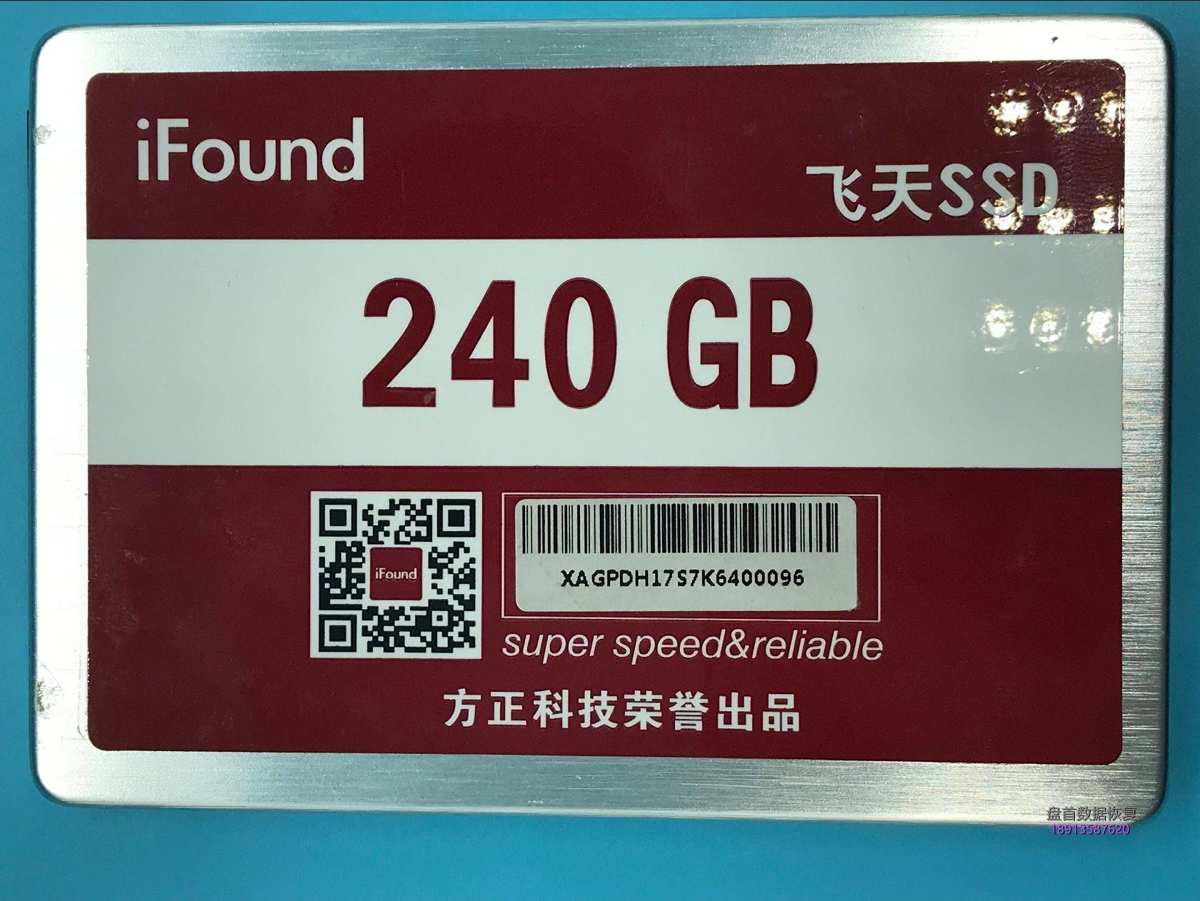 方正飞天SSD开机卡死在LOGO界面掉盘无法识别不读盘无法读取数据SM2256K数据恢复