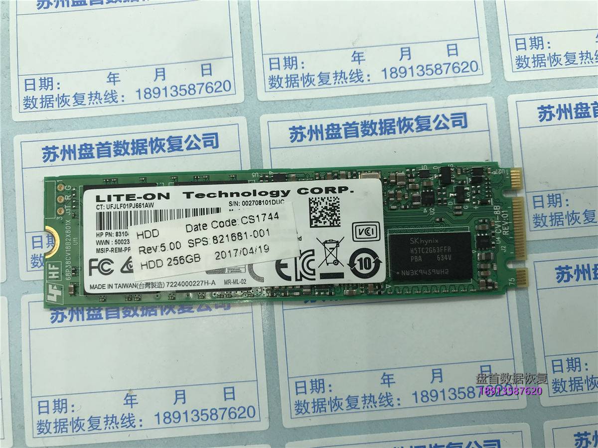 SSD固态硬盘解密客户忘记了SSD的密码使用PC3000进行SSD密码解密