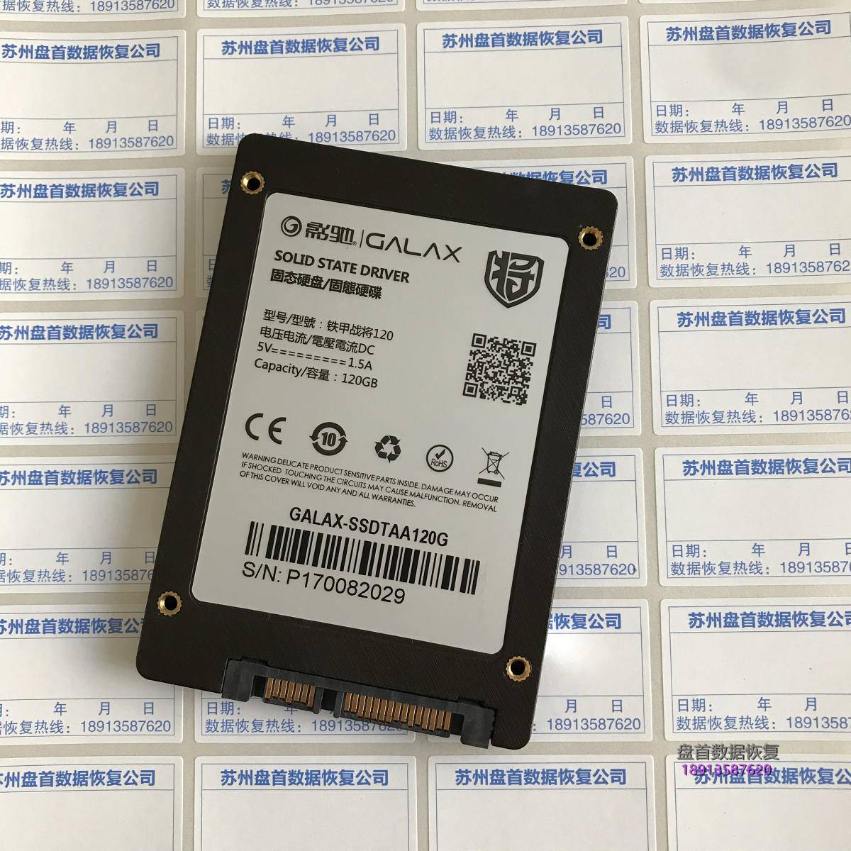 影驰SSD掉盘分区丢失型号变成SATAFIRM S11典型PS3111主控的固件损坏导致掉盘通病