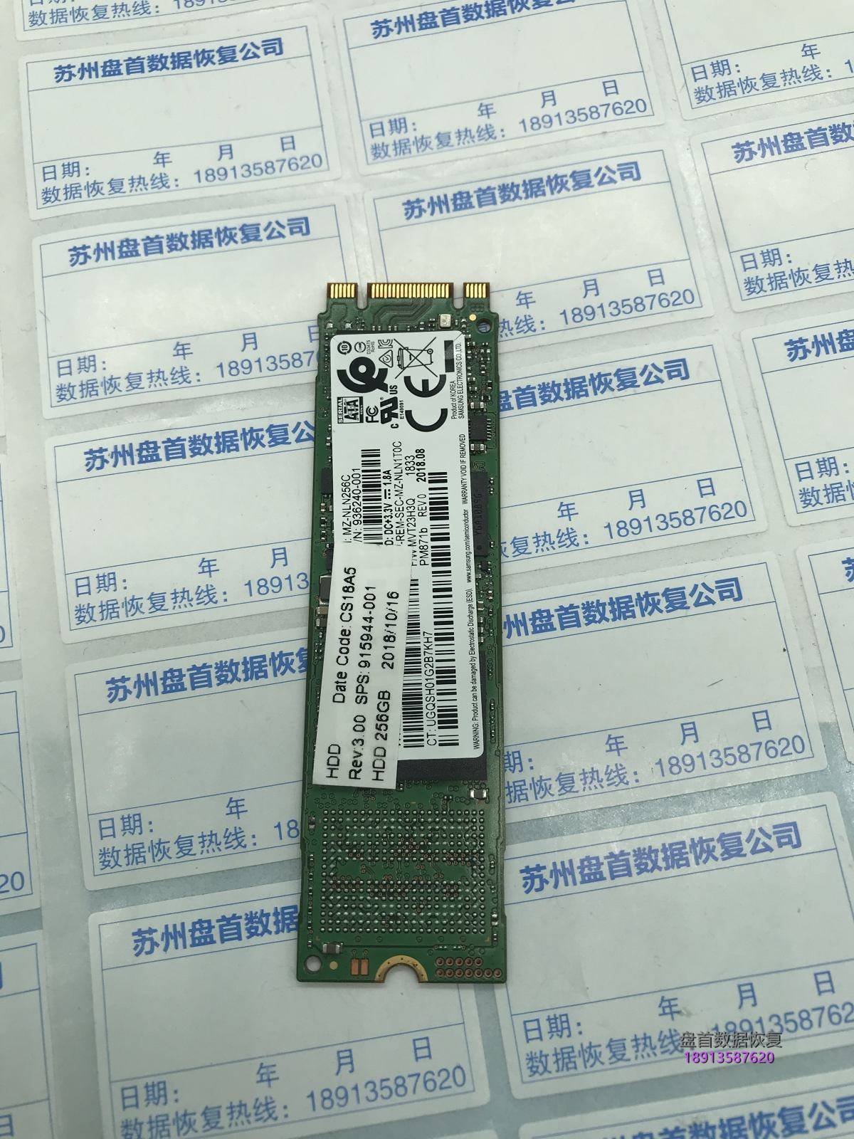 三星PM871 256G固态硬盘PCB短路FLASH搬板数据恢复成功