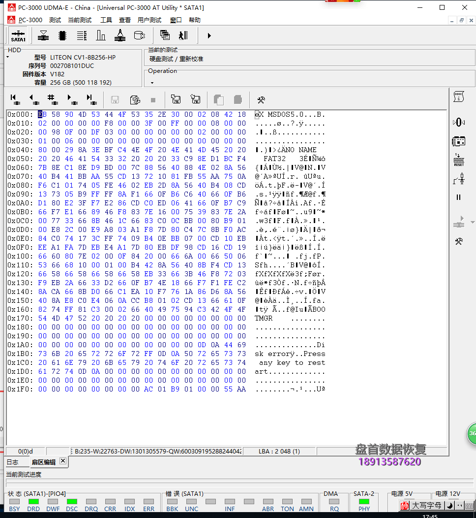 SSD固态硬盘解密客户忘记了SSD的密码使用PC3000进行SSD密码解密