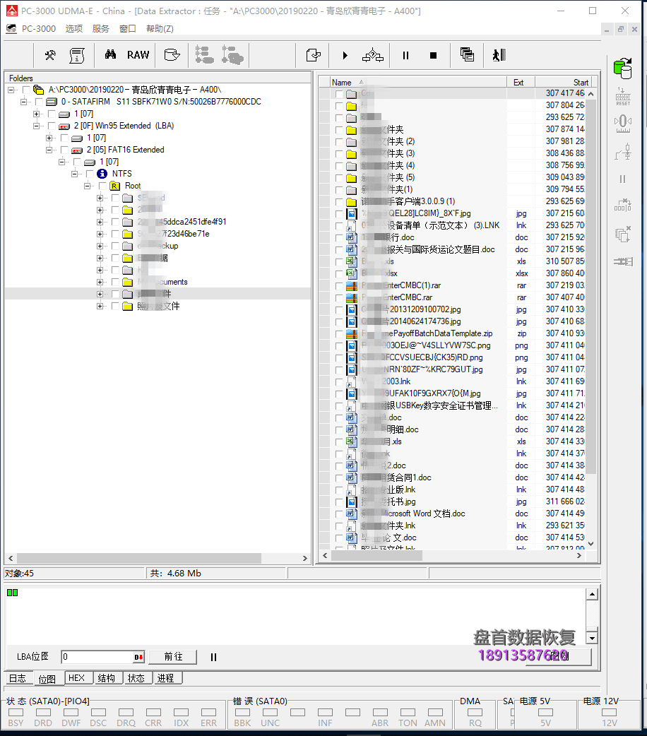 金士顿SA400S37/240G固态硬盘突然损坏变成SATAFIRM S11无法读取数据恢复成功