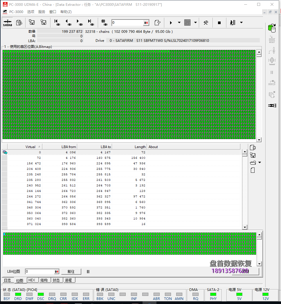 lenovo sl700掉盘变成SATAFIRM S11使用PC3000 SSD创建翻译器进行数据恢复成功