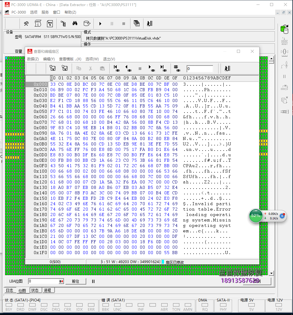 成功恢复PS3111主控掉盘成SATAFIRM S11故障PC3000 SSD报错为（“读取 一对块 的表”和“加载再分配块表”错误）