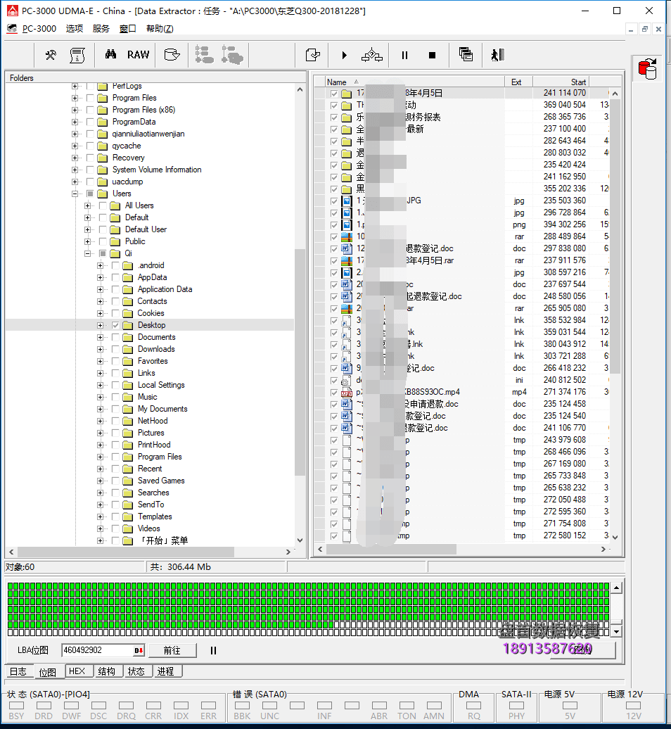 SSD固态硬盘数据恢复并修复东芝Q300掉盘无法识别不读盘成功修理