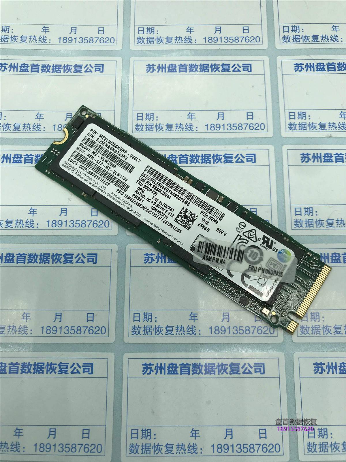 MZVLW256HEHP-000L7三星PM961系统卡死掉盘无法识别数据恢复