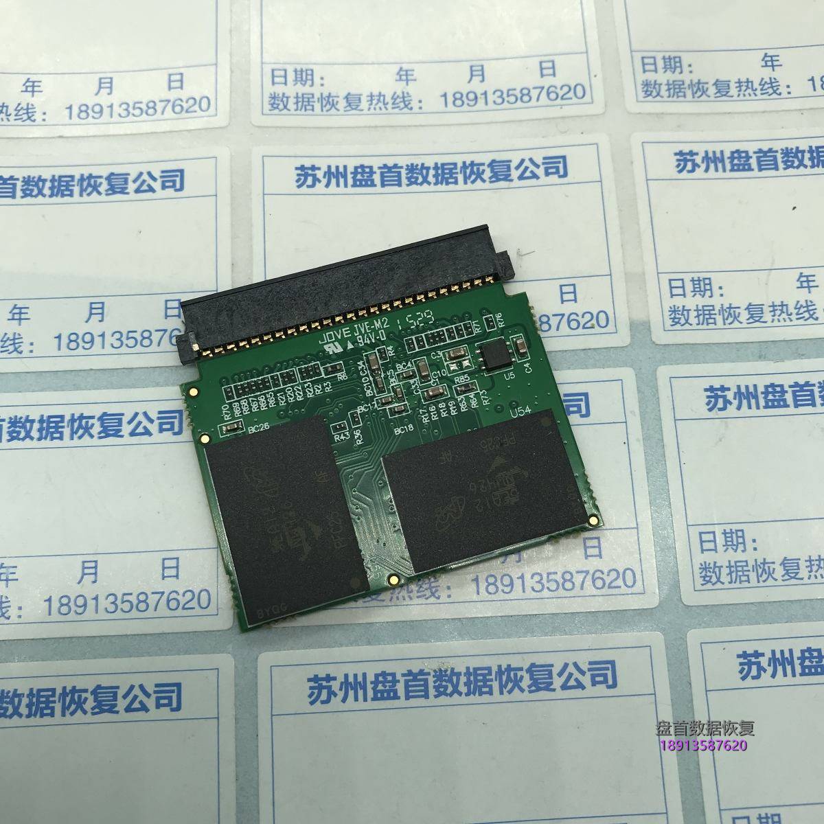 天硕TOPSSD 64G存储卡无法读取成功恢复MOV视频文件