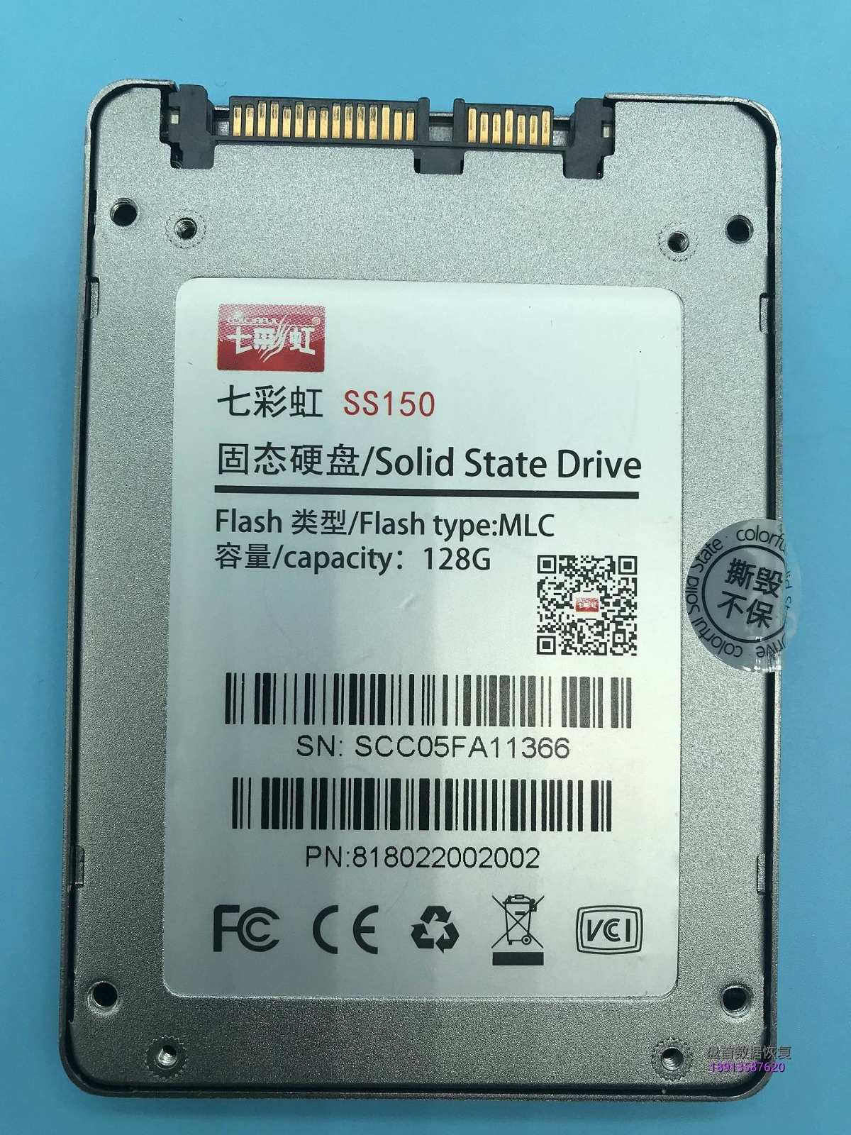 七彩虹SS150 128G SM2246XT主控掉盘掉固件无法识别不读盘数据恢复成功