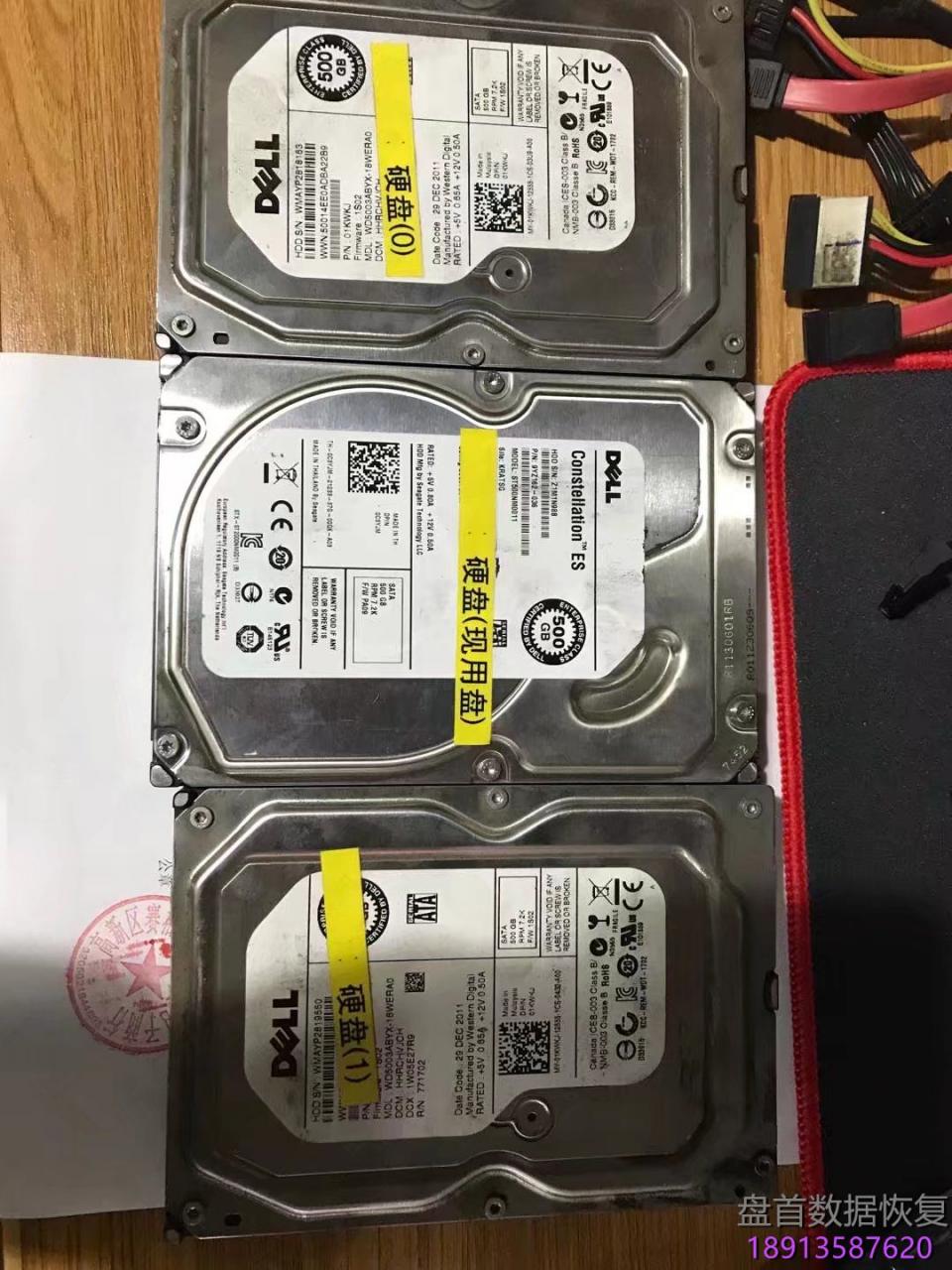 DELL R410金蝶K3数据库数据恢复成功，三盘RAID5基中两块硬盘损坏