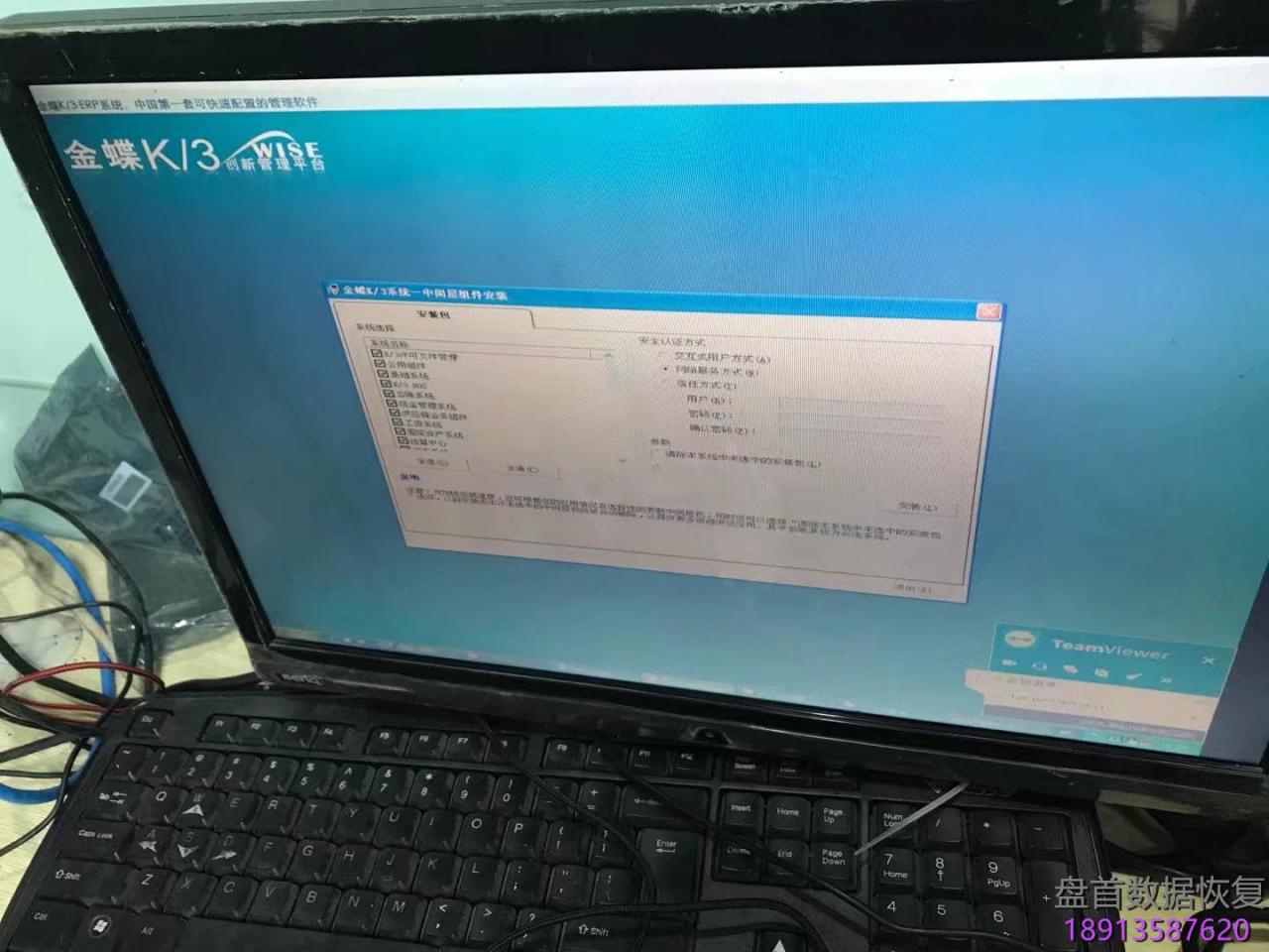 DELL R410金蝶K3数据库数据恢复成功，三盘RAID5基中两块硬盘损坏