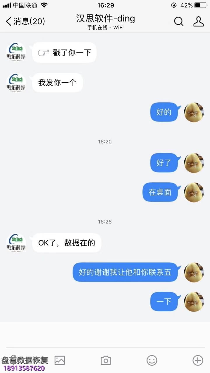 汉思宠物店管理系统，数据库完美修复，程序完美运行