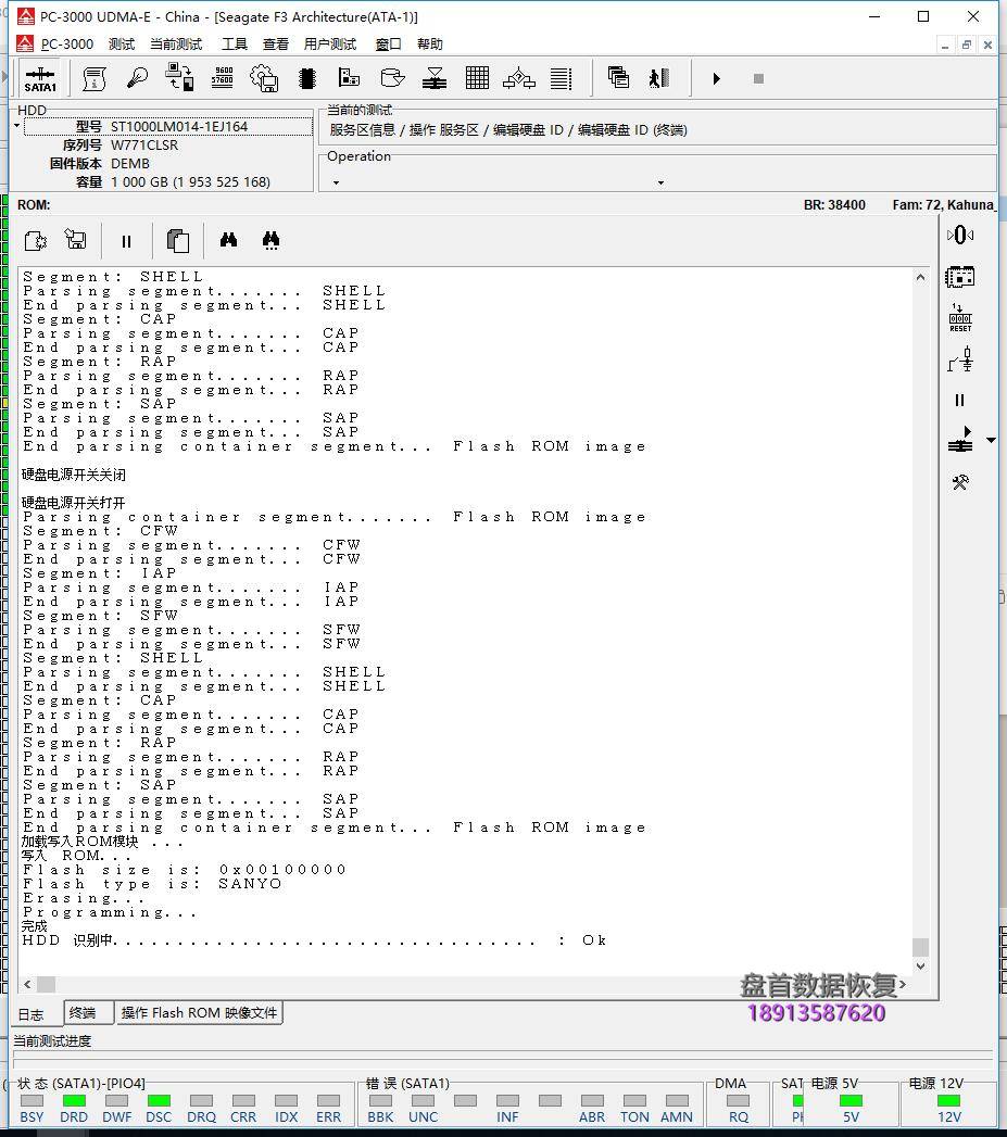 ST1000LM014硬盘通电不转这是希捷SSHD固态混合硬盘的NAND芯片故障通病问题数据恢复方法