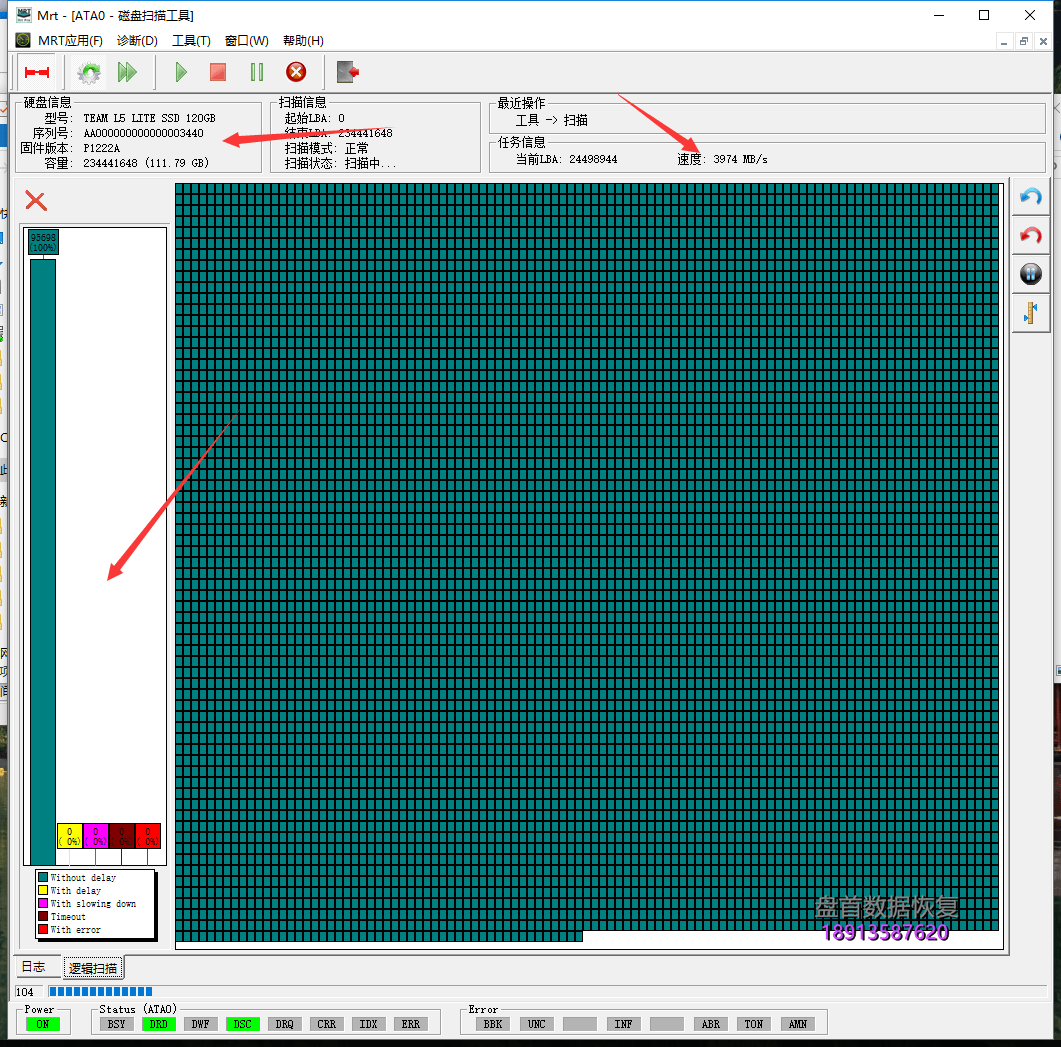 sm2258主控芯片ssd固态硬盘能识别能扫描无法读取数据盘 SM2258主控芯片SSD固态硬盘能识别能扫描无法读取数据,盘首数据恢复公司手工解决翻译器问题数据恢复成功