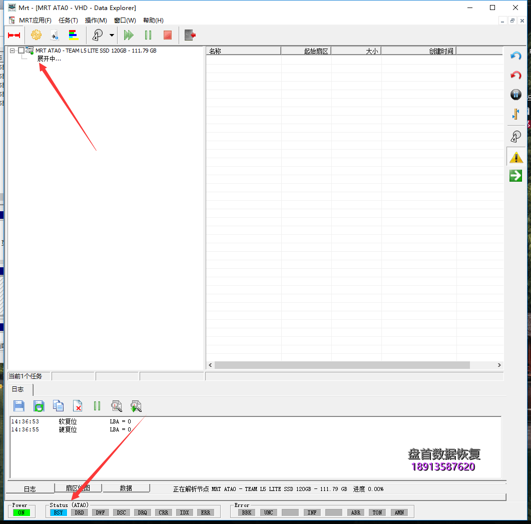 sm2258主控芯片ssd固态硬盘能识别能扫描无法读取数据盘 SM2258主控芯片SSD固态硬盘能识别能扫描无法读取数据,盘首数据恢复公司手工解决翻译器问题数据恢复成功