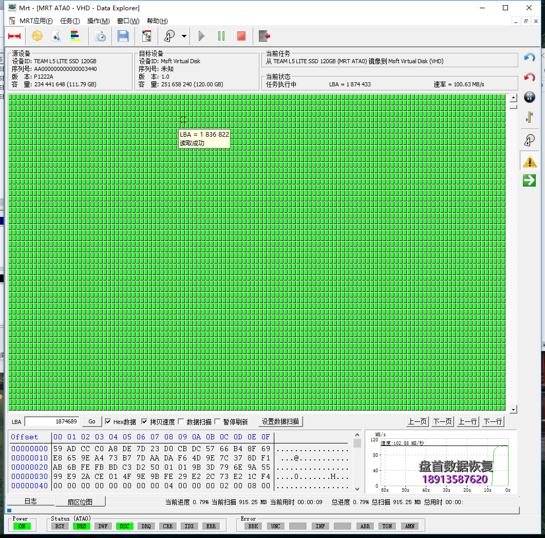 sm2258主控芯片ssd固态硬盘能识别能扫描无法读取数据盘 SM2258主控芯片SSD固态硬盘能识别能扫描无法读取数据,盘首数据恢复公司手工解决翻译器问题数据恢复成功