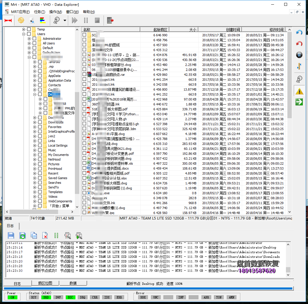 sm2258主控芯片ssd固态硬盘能识别能扫描无法读取数据盘 SM2258主控芯片SSD固态硬盘能识别能扫描无法读取数据,盘首数据恢复公司手工解决翻译器问题数据恢复成功