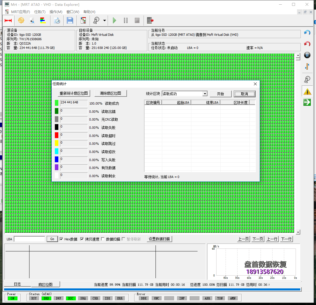 金泰克s300固态硬盘主控sm2258通电无法识别bsy状态成功完 金泰克S300固态硬盘主控SM2258通电无法识别BSY状态成功完美恢复全部数据